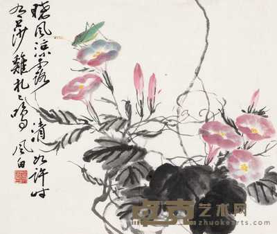 蒋风白 牵牛花 镜心 35.4×42.4cm